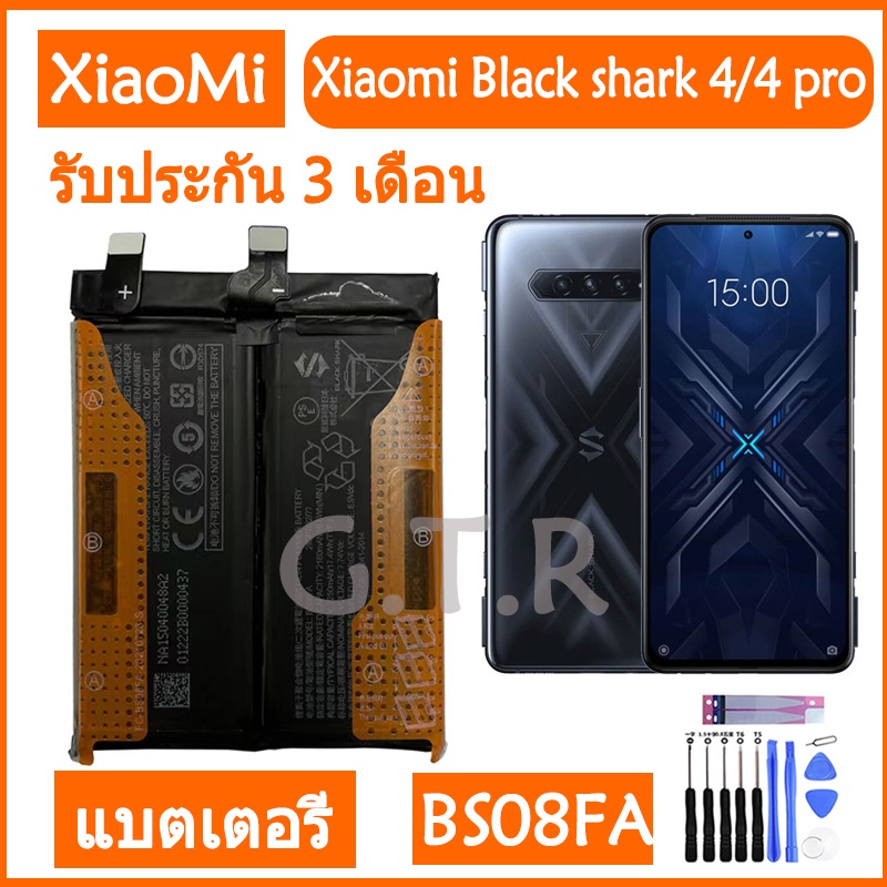แบตเตอรี่ แท้ Xiaomi Black Shark 4/Black Shark 4 Pro battery BS08FA 2250mAh รับประกัน 3 เดือน