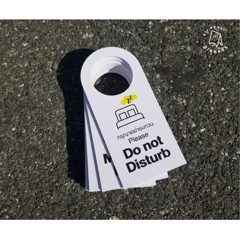 ป้ายแขวนประตู2หน้า please make up room / please do not disturb ป้ายทำความสะอาด ป้ายห้ามรบกวน Door sign พร้อมส่ง