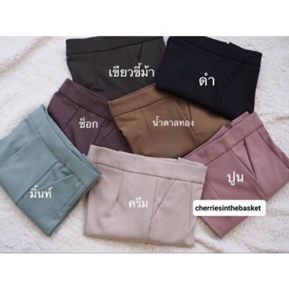 หลายสี โรเชฟแท้ 7ส่วน KONG DESIGN👖ไม่ยับ ไม่เป็นขน กางเกง ต้นฉบับโรเชฟแท้ ใช้ดีที่สุด คุ้มค่าที่สุด