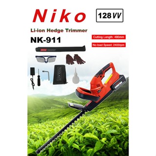 NIKO  เครื่องตัดแต่งพุ่ม รุ่น NK-911 ไร้สาย แบตเตอรี่ ที่ตัดแต่งพุ่มแบต พุ่มแบตเตอรี่ ตัดแต่งพุ่มไม้