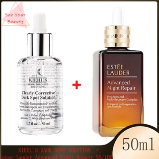 KIEHLS DARK SPOT SOLUTION 50M / 100ml + Estee lauder Advanced Night Repair ANR 50ml. /100ml.