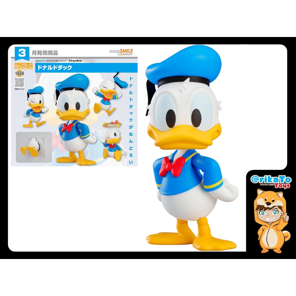 Nendoroid Donald Duck [ของแท้💯%(#4580590125599)]