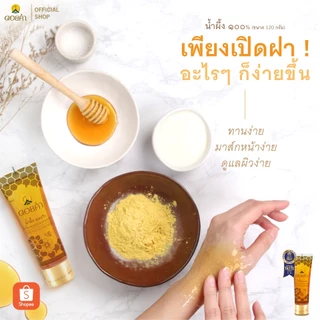 ดอยคำ น้ำผึ้ง ๑๐๐% ขนาด 120 กรัม (24 หลอด)