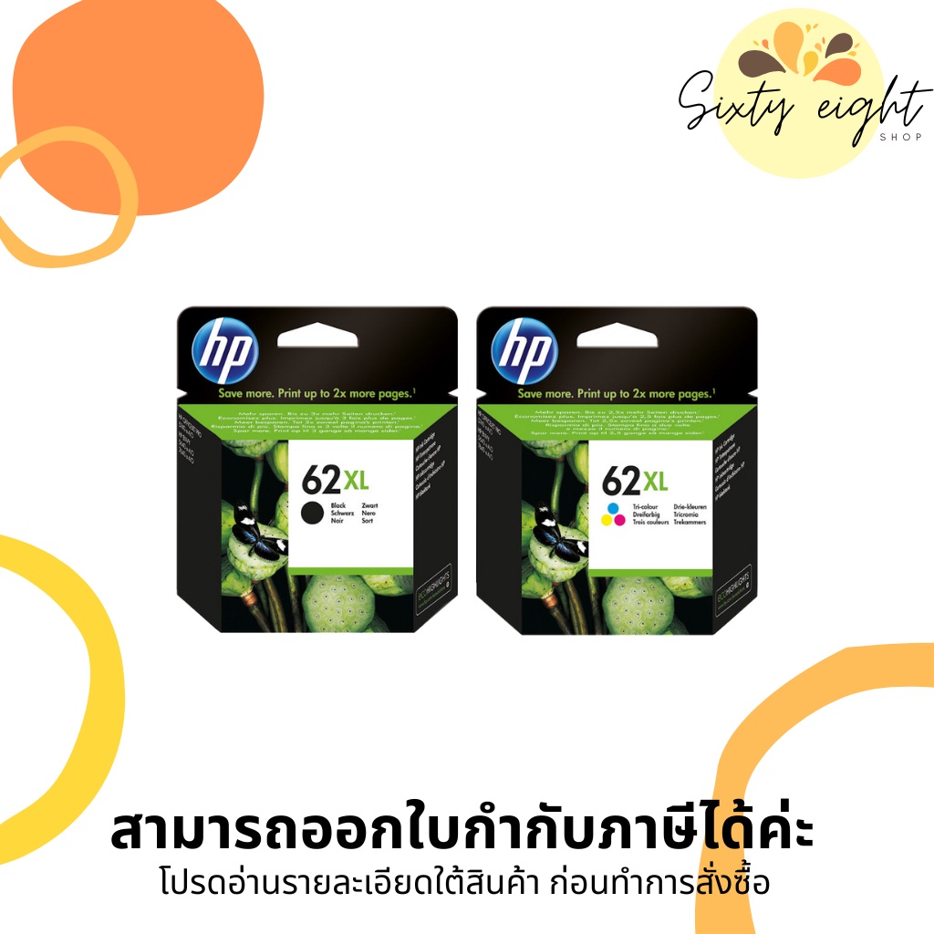 HP 62XL Black (C2P05AA) + Tri-color (C2P07AA) INK ORIGINAL ของแท้ Double Pack
