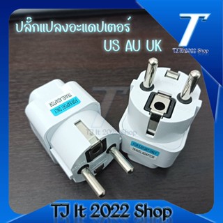 Universal EU EU ปลั๊กอะแดปเตอร์ UK UK EU Euro Travel Adapter ปลั๊กไฟฟ้า Power Socket