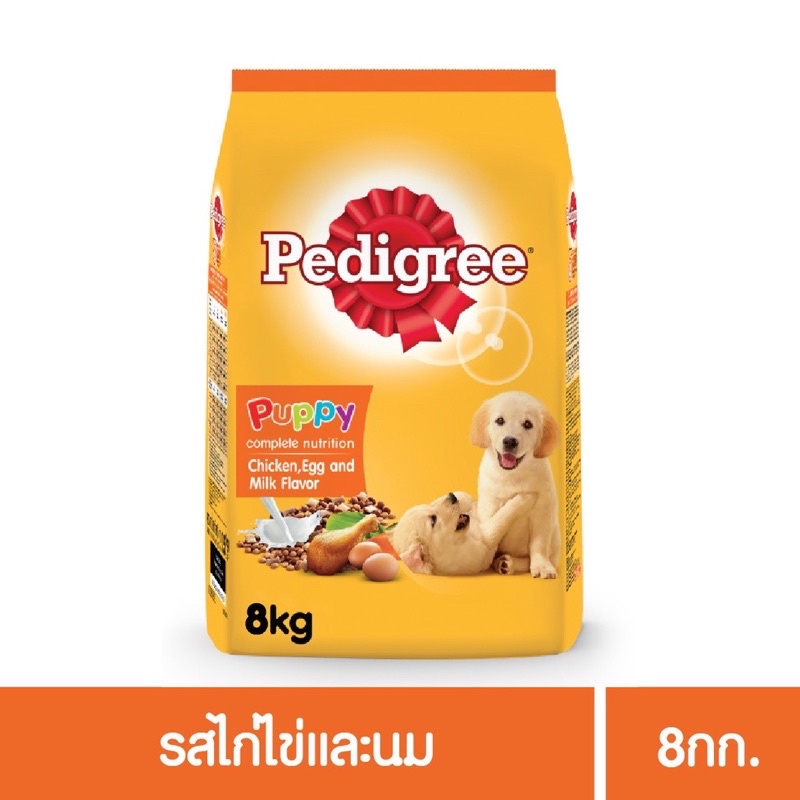 PEDIGREE® Dog Food Dry Puppy Chicken and Egg Flavour 8 Kg 1 ถุง