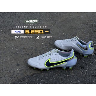 NIKE LEGEND9 ELITE FG **รบกวนสอบถามไซส์ก่อนทำการสั่งซื้อ