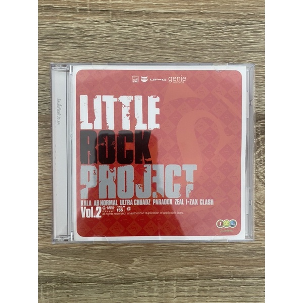 CD เพลง Little Rock Project Vol.2 Ultra Chuadz ,Paradox,Zeal,I-ZAX,CLASH,KALA