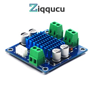 Ziqqucu XH-A232 บอร์ดขยายเสียงสเตอริโอดิจิทัล 2.0 Channel TPA3110 30W+30W DC 8-26V 3A