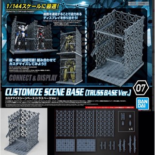 4573102620194 CUSTOMIZE SCENE BASE (TRUSS BASE VER.)