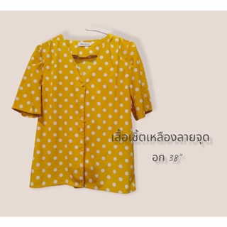 เสื้อเชิ้ตเหลืองลายจุด