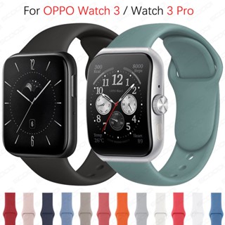 สายนาฬิกาข้อมือ ซิลิโคนนิ่ม สําหรับ OPPO Watch 3 / 3 Pro SmartWatch Band Strap Wristband Watchstrap Sport belt