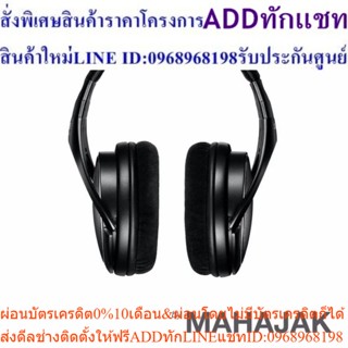 SHURE รุ่น SRH1440 (ดำ)