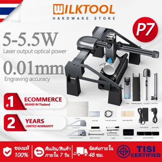 Wilk Tool ATOMSTACK P7 M40 เครื่องแกะสลักเลเซอร์ 40W 0.005mm ความแม่นยำออฟไลน์เครื่องแกะสลักสำหรับไม้โลหะ