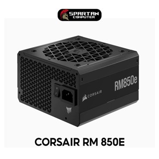 CORSAIR RM850e  80+ Gold Power Supply 850W (อุปกรณ์จ่ายไฟ) PSU พาวเวอร์ซัพพลาย ออกใบกำกับภาษีได้