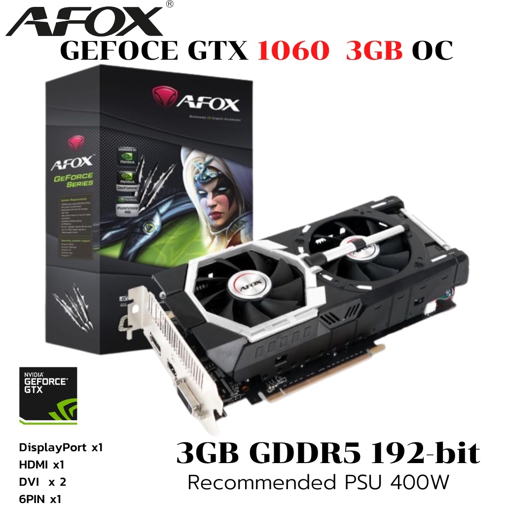 การ์ดจอ AFOX GTX 1060 3GB OC