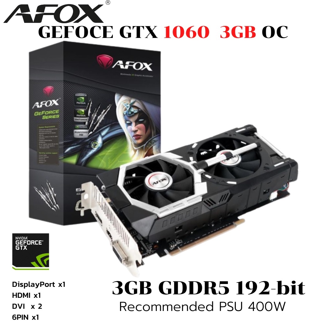 การ์ดจอ AFOX GTX 1060 3GB OC GDDR5