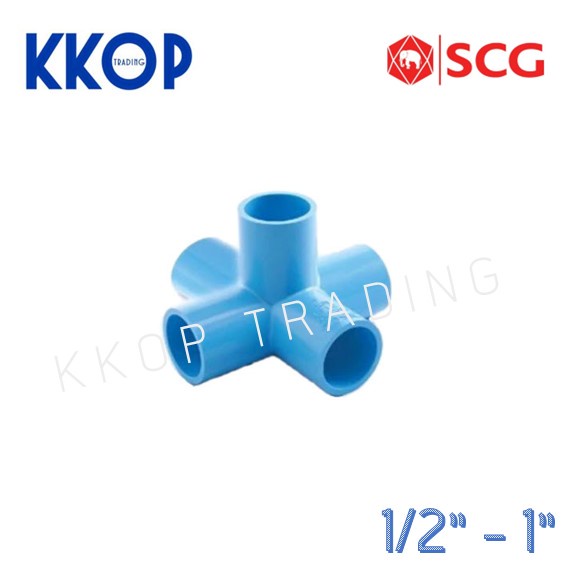 ข้อต่อ PVC ห้าทางตั้งฉาก พีวีซี PVC SCG เอสซีจี ขนาด 1/2″ – 1″ สีฟ้า