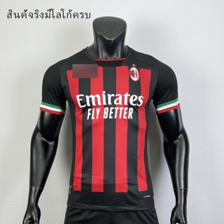 เสื้อบอลเกรด Player AC Milan เสื้อกีฬาเกรดเพย์เยอร์ เสื้อฟุตบอล งานคุณภาพ (P126)