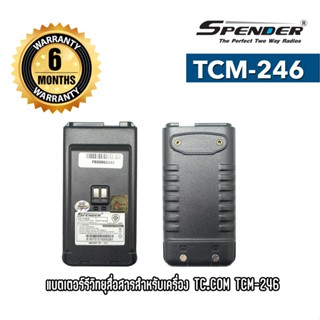 TCM-246 แบตเตอร์รี่วิทยุสื่อสาร TC.COM TCM-246 ความจุ1600MAh.  ของแท้ ประกัน6เดือน