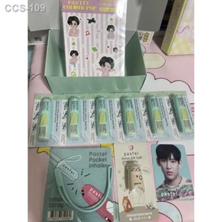 พร้อมส่ง Pastel แบบ set Limited 🤩🤩