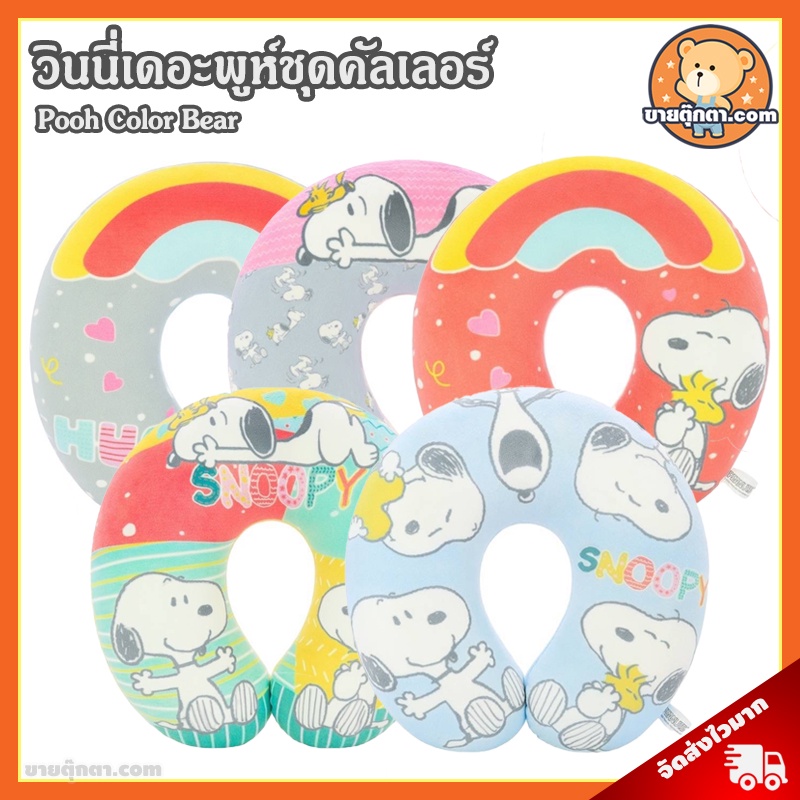 #สินค้าลิขสิทธิ์แท้ #มาตรฐานมอก #ถ่ายจากสินค้าจริง #ส่งของทุกวัน #ส่งไวทั่วไทย