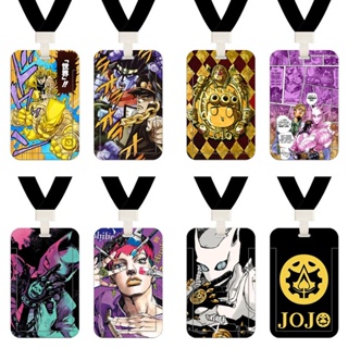 เคสป้องกันบัตรประจําตัวประชาชน ลายอนิเมะ JoJos Bizarre Adventure สําหรับนักเรียน