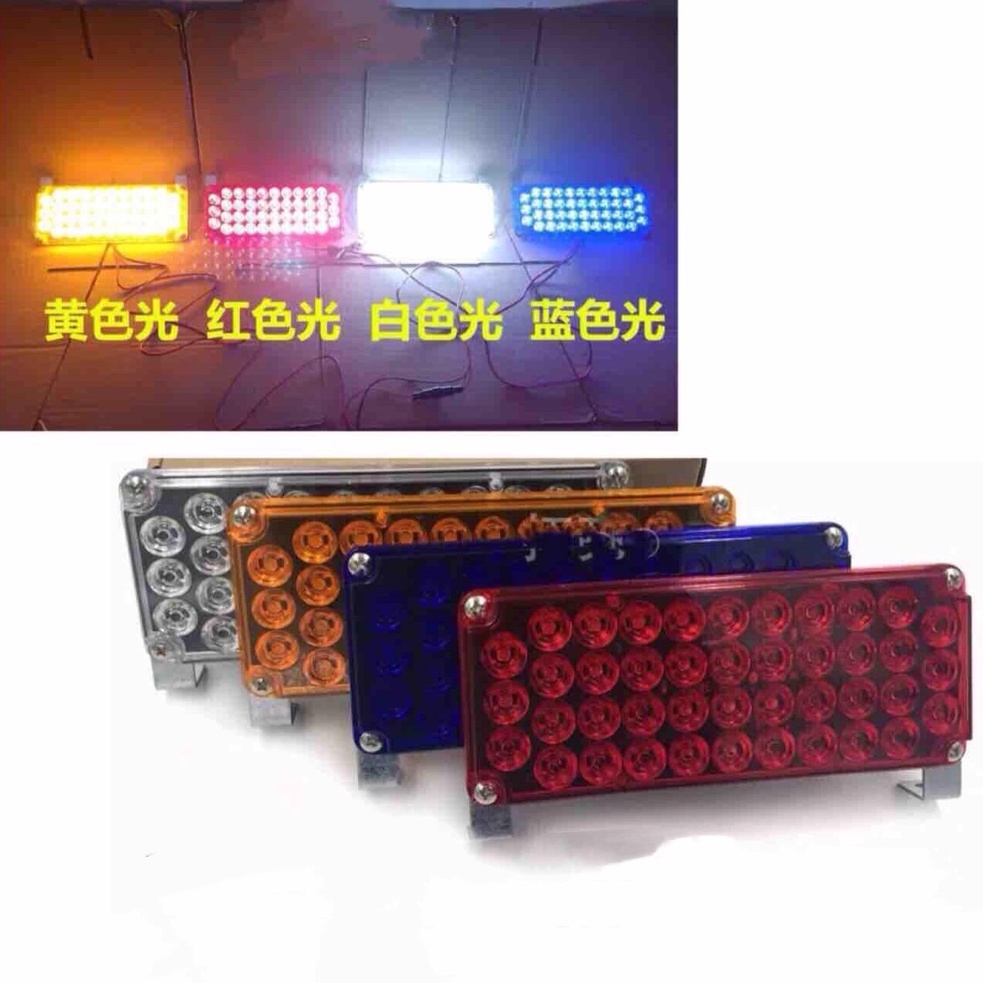 ไฟฉุกเฉินไฟไซเรนLED 42จุด *2ช่อ รุ่น18H อเนกประสงค์ สเตปกระพริบอัตโนมัติ เลือกสีได้เลย 12V-24V