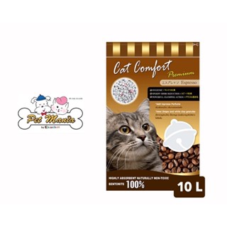 Cat comfort พรีเมี่ยม ทรายแมว กลิ่นเอสเปรสโซ 10 L