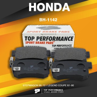 (ประกัน 3 เดือน) ผ้าเบรค หลัง HONDA STEPWAGON ปี 96-12 / LEGEND COUPE ปี 87-90 - TOP PERFORMANCE JAPAN - BH 1142 / BH...