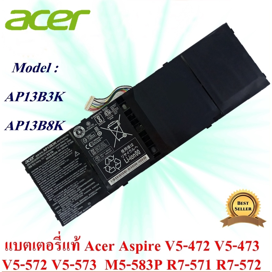 Aฺฺcer Battery Notebook Acer Aspire V5-472 V5-473 V5-573  M5-583P R7-571 R7-572  AP13B3K Original แบ