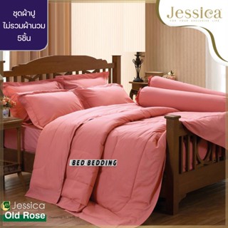 Jessica Old rose ชุดผ้าปูที่นอน ไม่รวมผ้านวม (ชุด5ชิ้น)