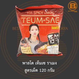 พาลโด เท็มเซ ราเมง สูตรเผ็ด 120 กรัม Paldo Teumsae Ramen 120 g.