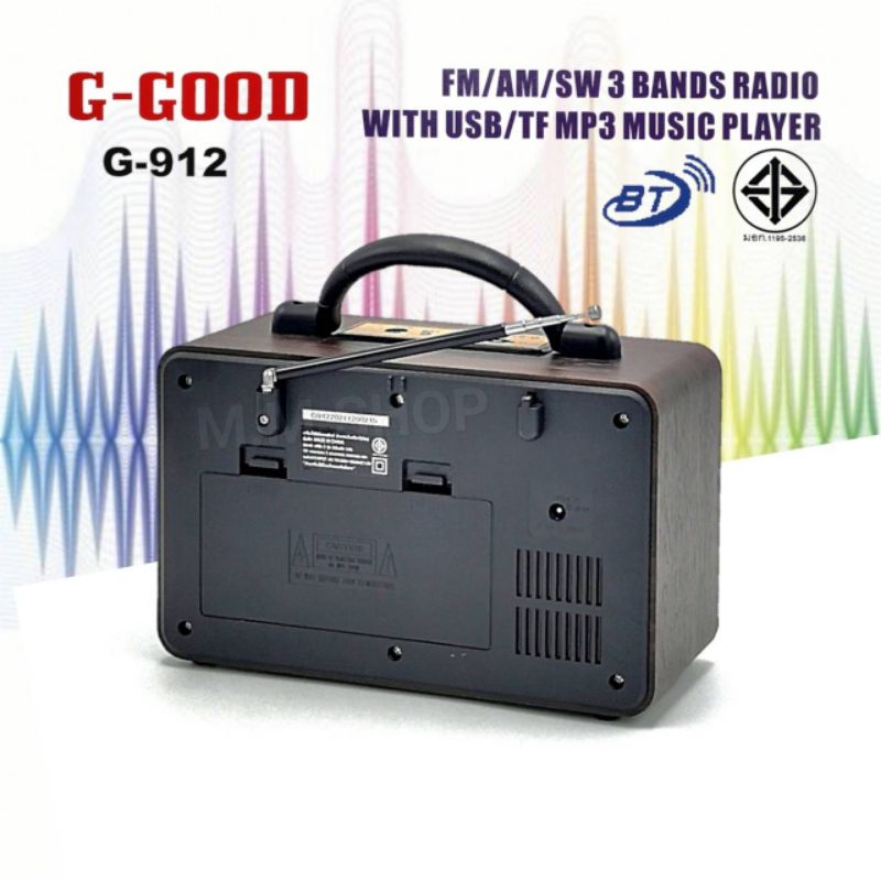G-GOOD วิทยุ บลูทูธ/USB/ AM/FM/SW 3 BANDS รุ่น G-912