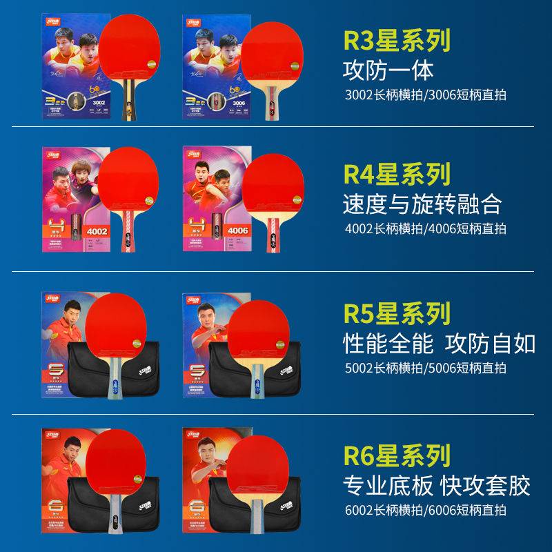 ping pong bat Racket Professional Straight Horizontal 6002 Genuine Table Tennis Finished #8