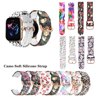 สายรัดซิลิโคนอ่อนนุ่ม Camo สำหรับ Huami Amazfit GTS 4 mini 2/2e/3 GTS2 GTS3 GTS4 / Bip Lite S U Bip 3 pro Series