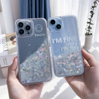 [i14]พร้อมส่งในไทย🌤เคสสำหรับ iPhone Case เคสไอโฟน เคสตู้น้ำหน้ายิ้มเงิน smile IM fine กากเพชรไหล 14,14Pro,14Promax