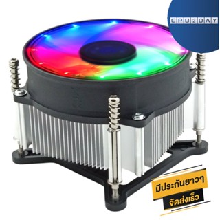 พัดลม CPU พัดลม RGB CPU COOLER FOR INTEL 115X3 สีรุ้ง สินค้าใหม่ ราคาสุดคุ้ม พร้อมส่ง ส่งเร็ว ประกันไทย CPU2DAY