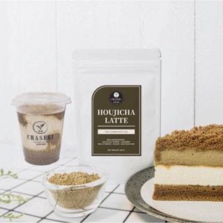 Houjicha Base | โฮจิฉะ | พรีเมียมเกรด 225g