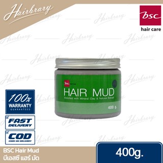 บีเอสซี BSC Hair Mud 400g. แฮร์ มัด โคลนหมักผม เพื่อการบำรุงเส้นผม ดีท็อกซ์เส้นผมและหนังศีรษะจากสารเคมี