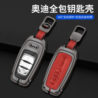 For Audi Metal Key Cover A3 A4 A4L A5 A6 A6L A7 Q2L Q3 Q5 Car Key Package Case Buckle Male