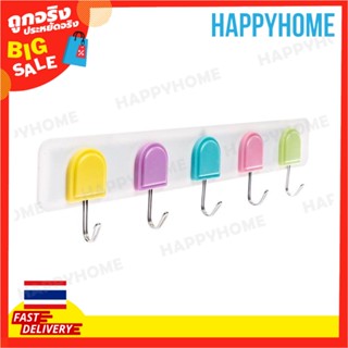 ตะขอเกี่ยวหลากสี S-10040 D-8970249 Colourful Sticky Hook S-10040