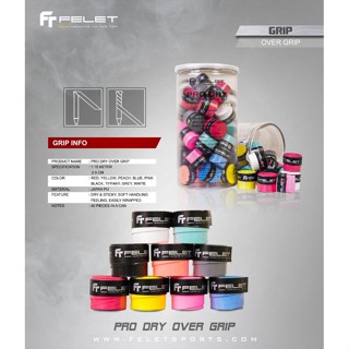 Felet Grip Pro ด้ามจับแบบแห้ง