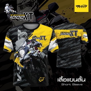 Y7 เสื้อซิ่ง V-Strom 1000 XT แขนสั้น แขนยาว คอกลม คอปก กระดุม พิมพ์ลาย ตรงรุ่น