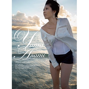 ปฏิทิน Yuma Asami ปี 2015 ขนาด B2