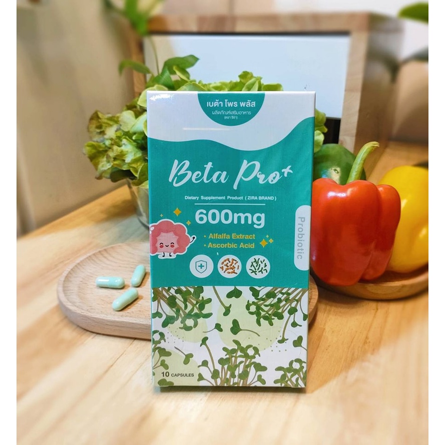 ิิเบต้า โปร พลัส  600 มก. Beta Pro Plus 600 mg.