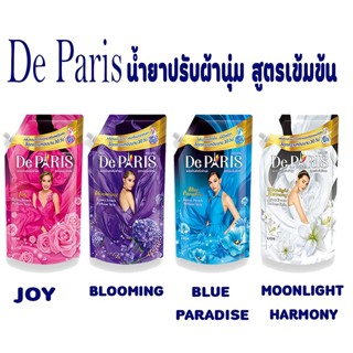 De Paris เดอ ปารี น้ำยาปรับผ้านุ่ม 540 มล. ชนิดถุงเติม มี  4สูตรให้เลือก