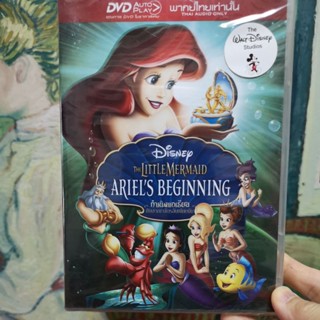 DVD เสียงไทยเท่านั้น : LITTLE MERMAID ARIELSBEGINNIG : กำเนิดแอเรียล Disney Animation Cartoon การ์ตูนดิสนีย์