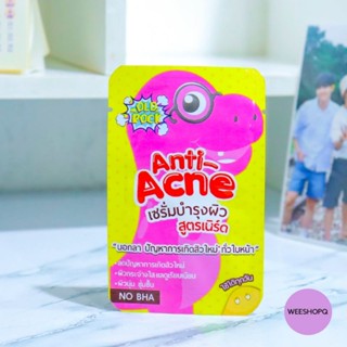 Old Rock Anti Acne เซรั่มบำรุงผิว สูตรเนิร์ด