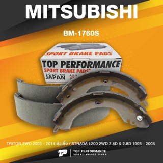 BRAKE SHOES (ประกัน 3 เดือน) ก้ามเบรค หลัง MITSUBISHI TRITON 2WD ตัวเตี้ย / STRADA L200 - TOP PERFORMANCE JAPAN - BM ...